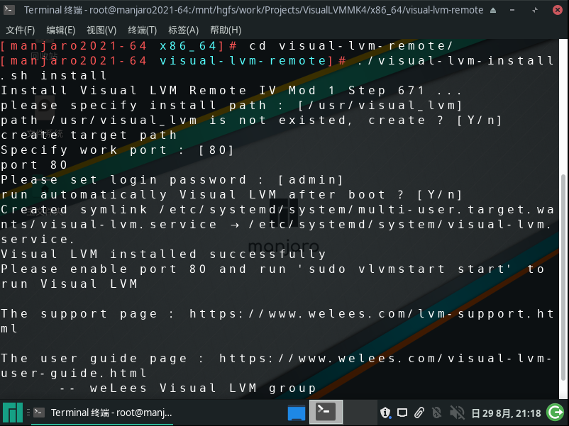 install Visual LVM Remote, the system language is Chinese